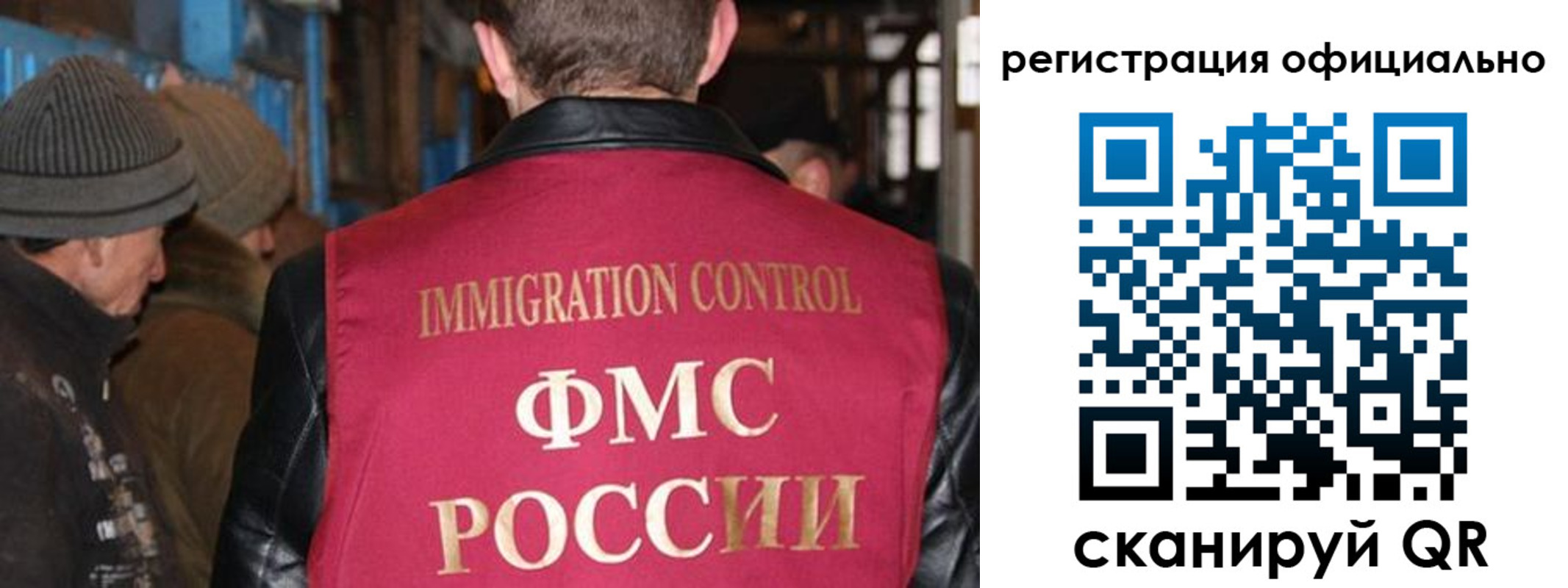 временная регистрация собственник в Назарово