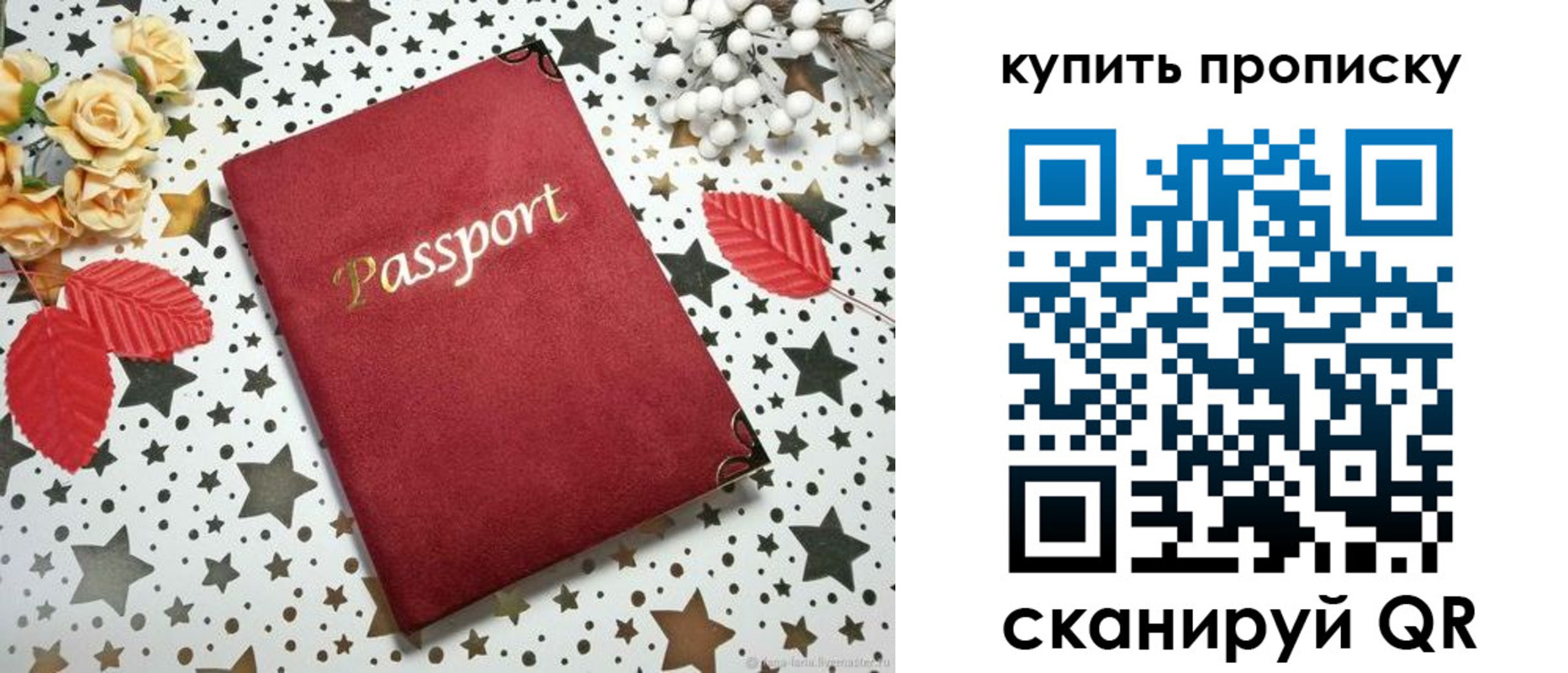 найти адрес прописки в Назарово