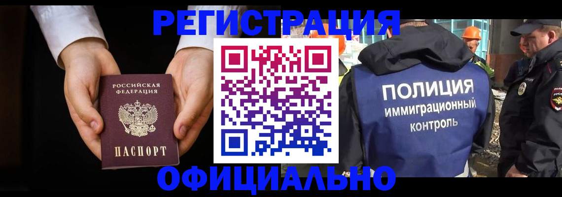 регистрация для дет. сада в Назарово