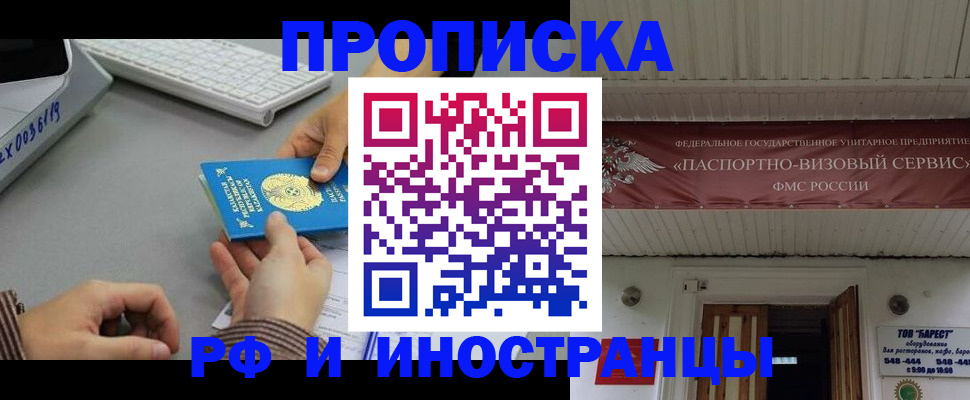 регистрация для дет. сада в Назарово