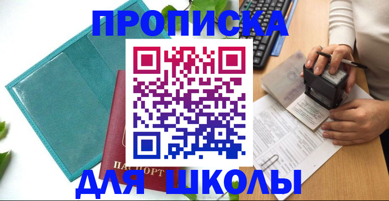 форма 3 в Назарово